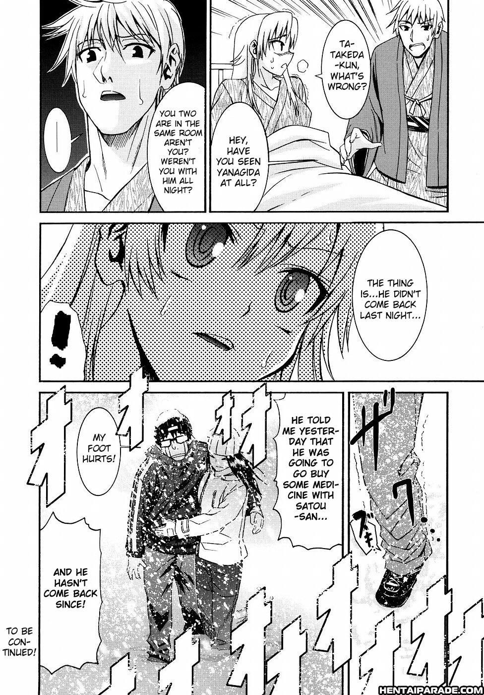 Yanagida-kun To Mizuno-san Chapter 13000 Page 21